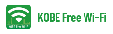 KOBE Free Wi-Fi