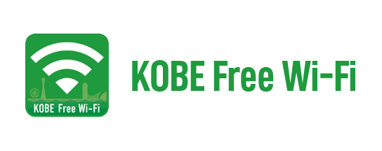 KOBE Free Wi-Fi