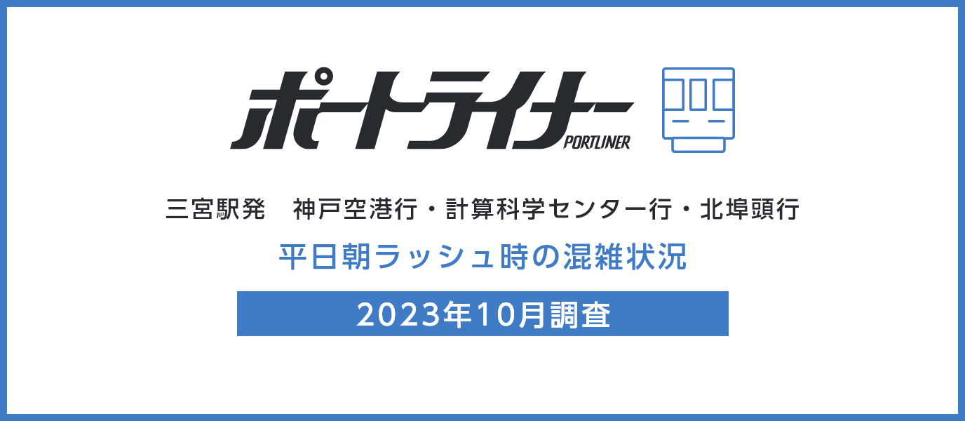 神戸 限定４点 専用ページ-